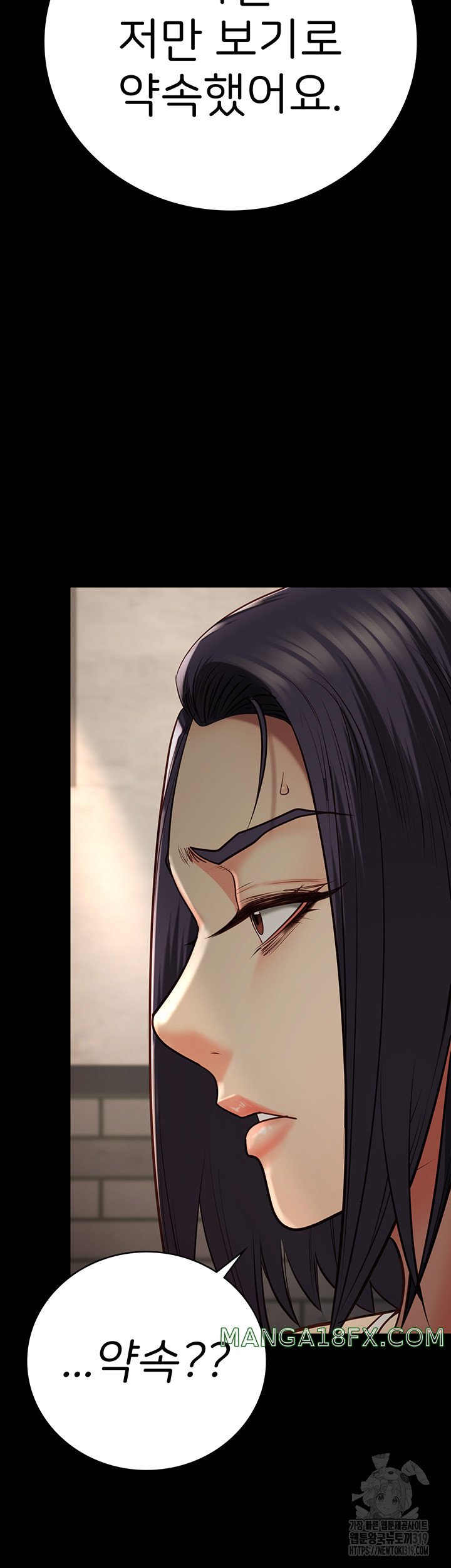 Locked Up Raw Chapter 36 image 30