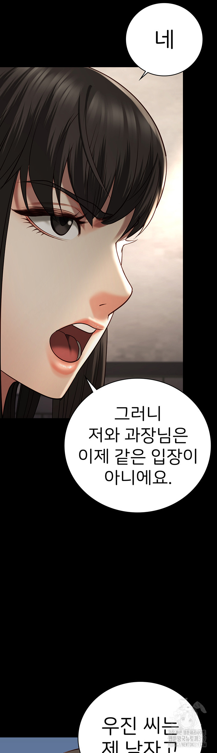 Locked Up Raw Chapter 36 image 31