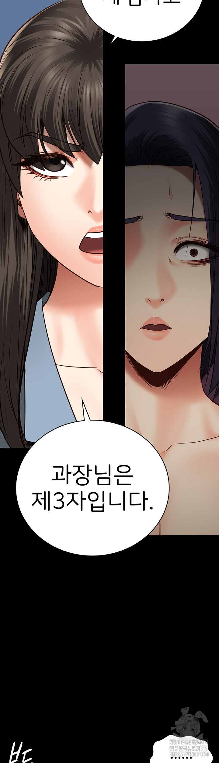 Locked Up Raw Chapter 36 image 32