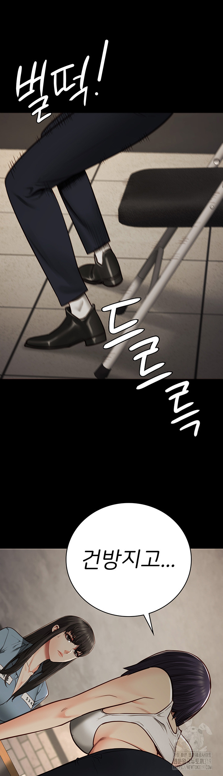 Locked Up Raw Chapter 36 image 35