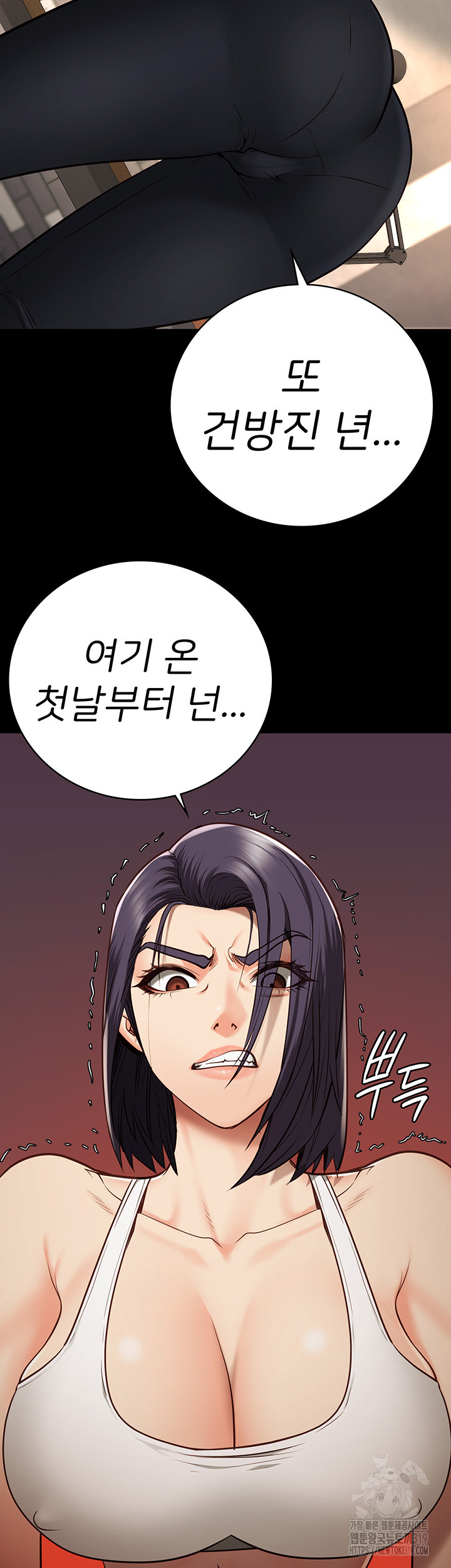 Locked Up Raw Chapter 36 image 36