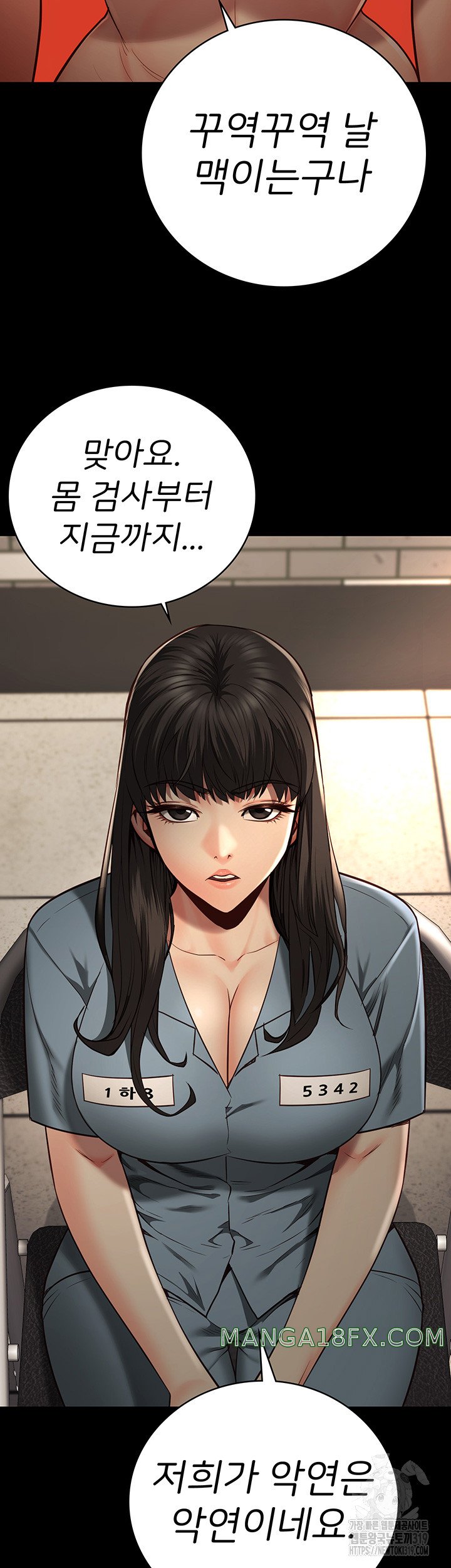 Locked Up Raw Chapter 36 image 37