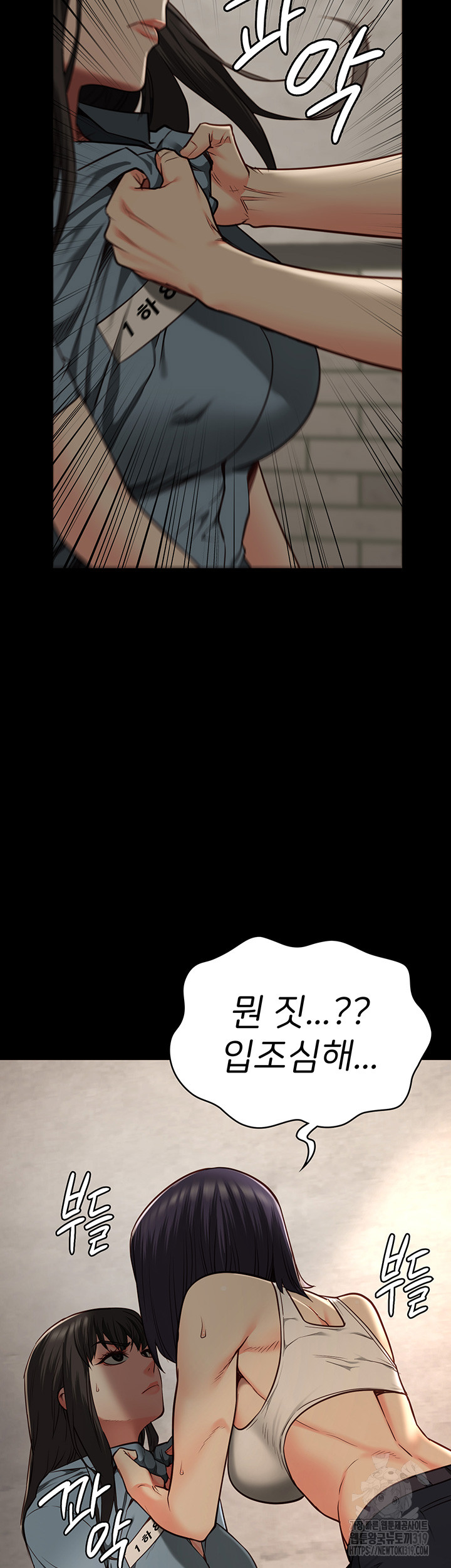Locked Up Raw Chapter 36 image 42
