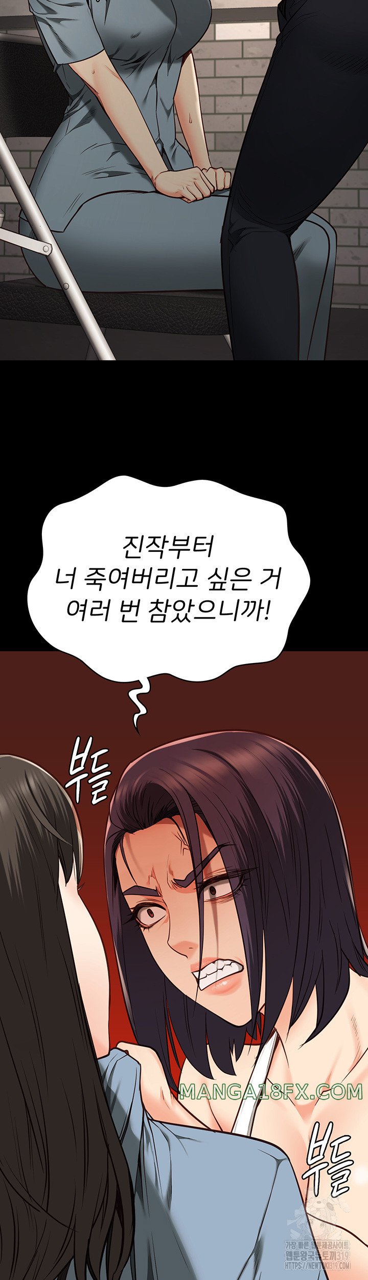 Locked Up Raw Chapter 36 image 43