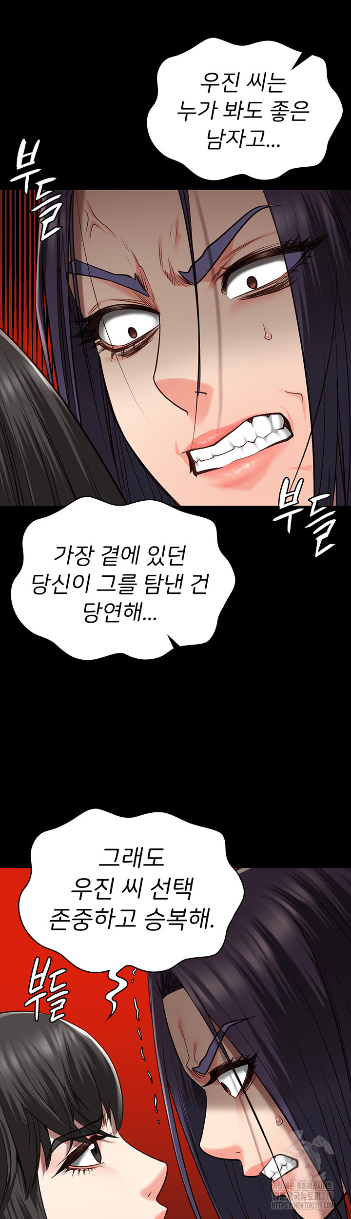 Locked Up Raw Chapter 36 image 45