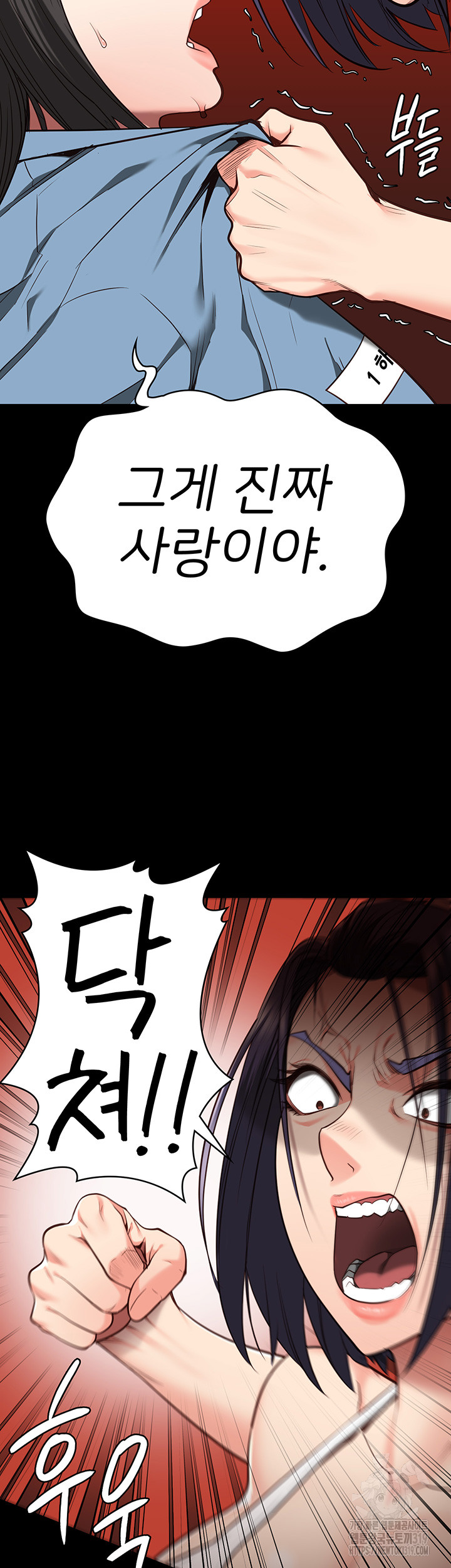 Locked Up Raw Chapter 36 image 46