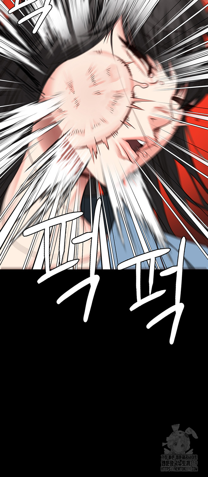 Locked Up Raw Chapter 36 image 50