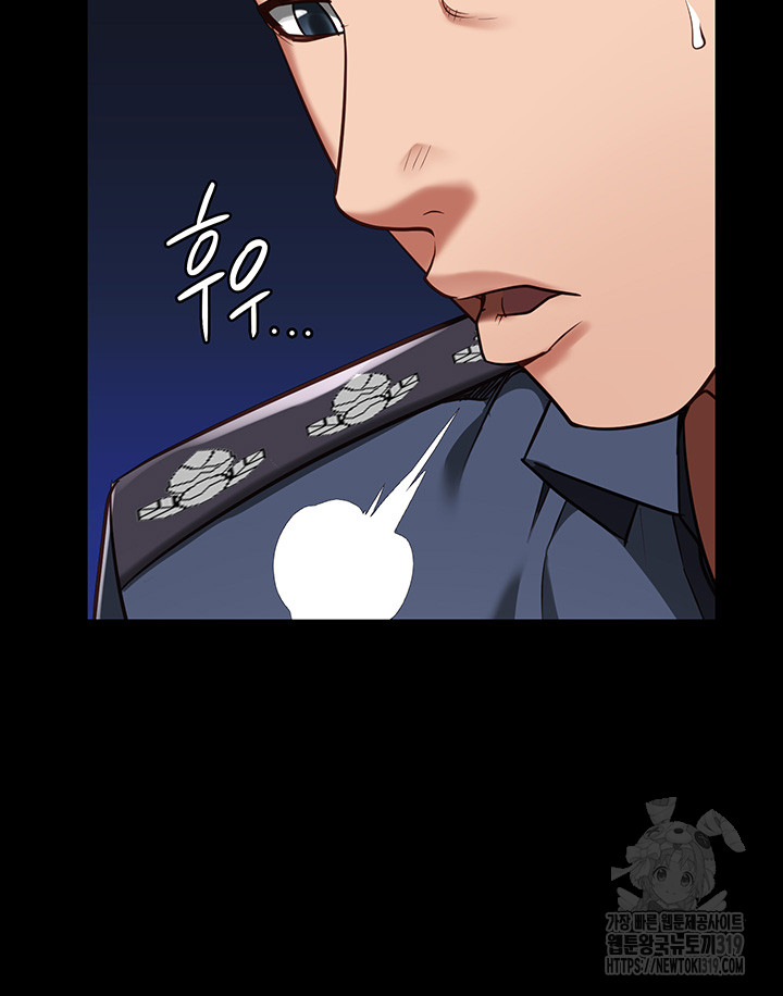 Locked Up Raw Chapter 36 image 8