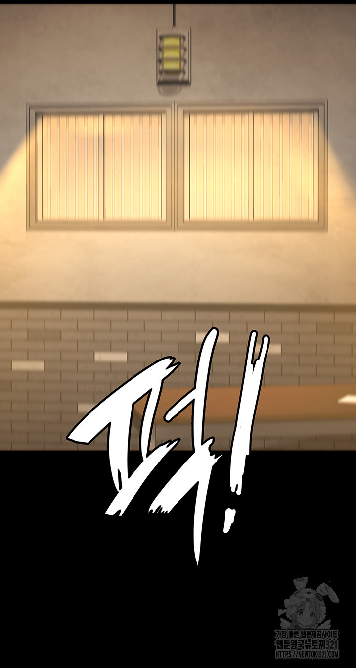 Locked Up Raw Chapter 37 image 10