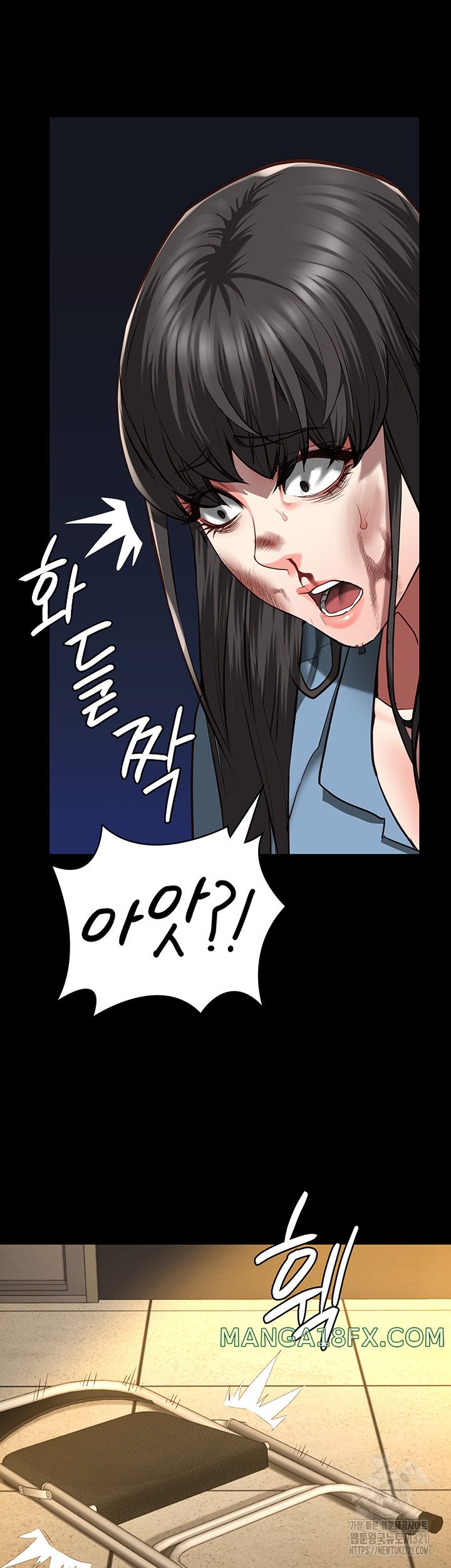 Locked Up Raw Chapter 37 image 14