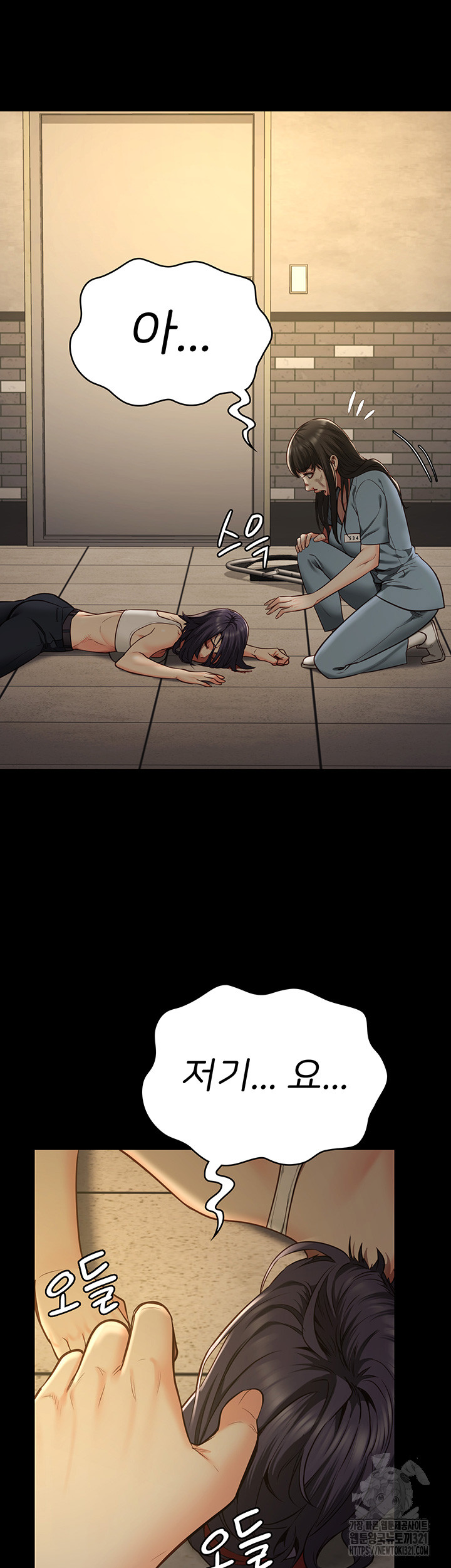 Locked Up Raw Chapter 37 image 16