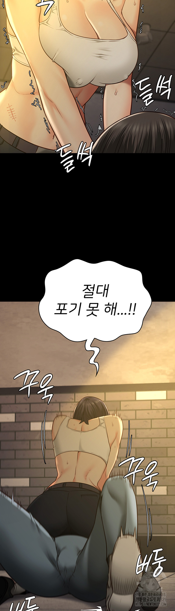 Locked Up Raw Chapter 37 image 23
