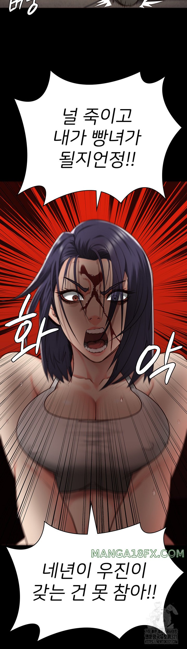 Locked Up Raw Chapter 37 image 24