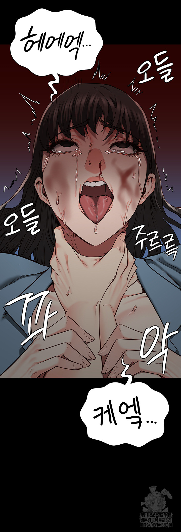 Locked Up Raw Chapter 37 image 25