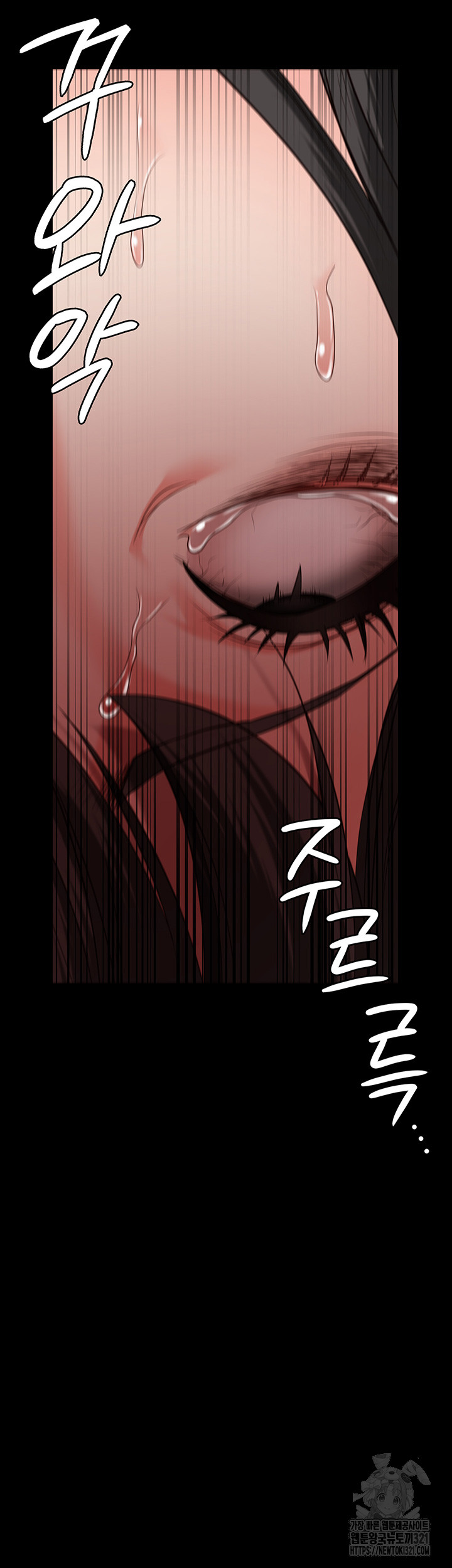Locked Up Raw Chapter 37 image 28