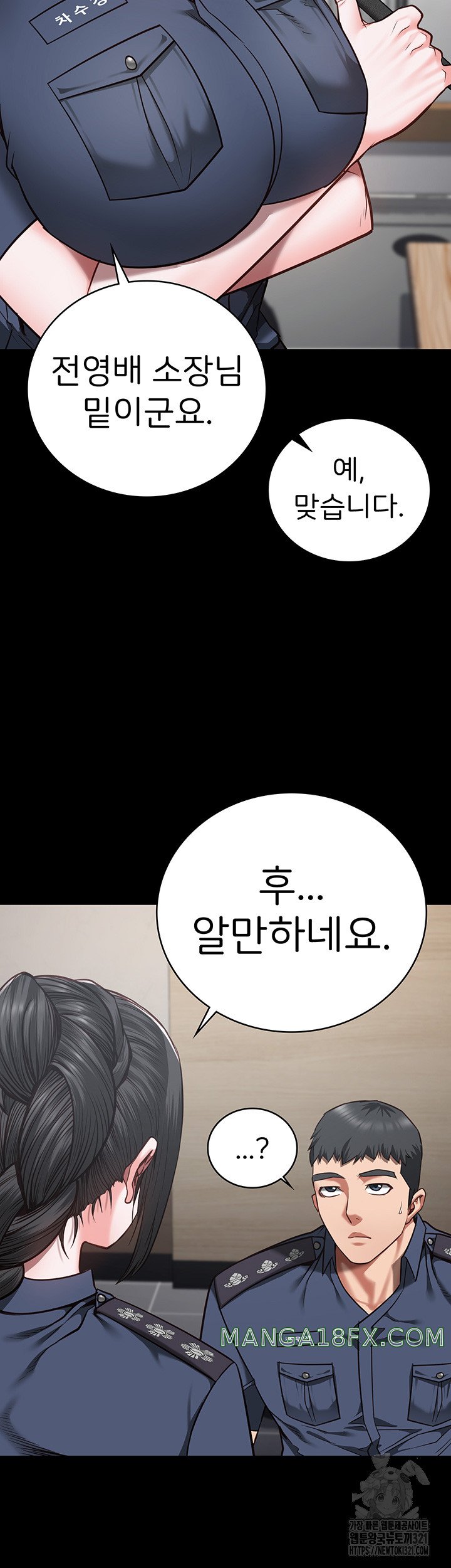 Locked Up Raw Chapter 37 image 34