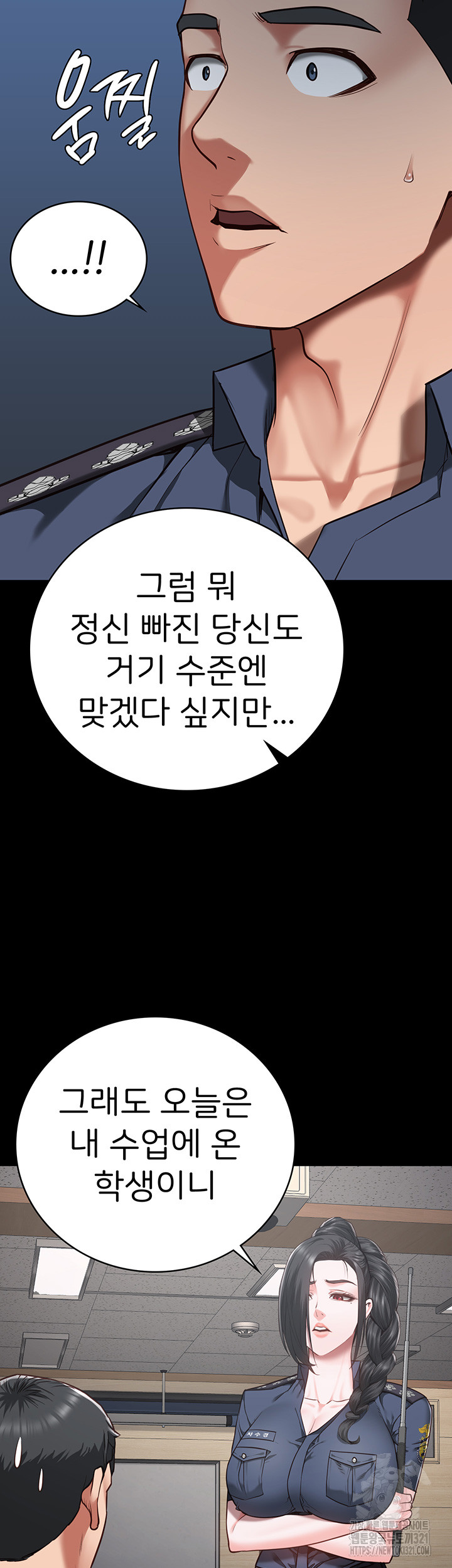 Locked Up Raw Chapter 37 image 36