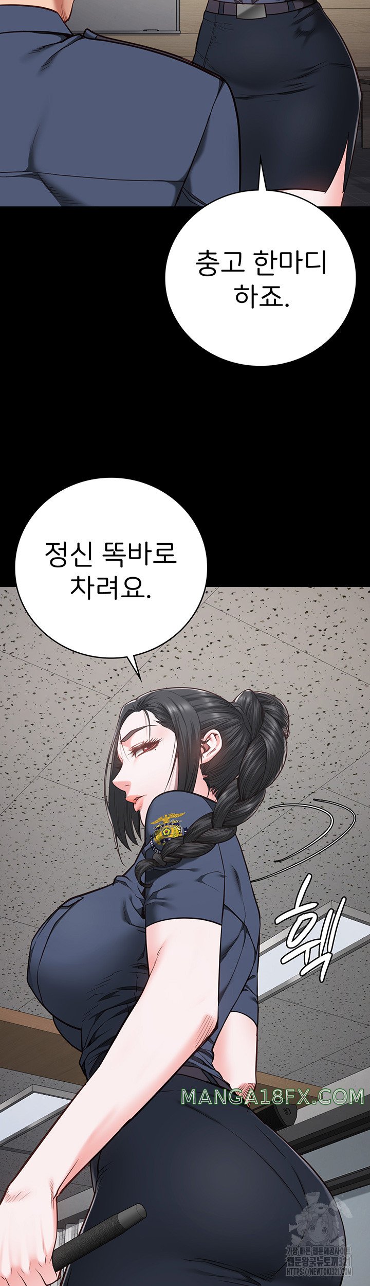 Locked Up Raw Chapter 37 image 37