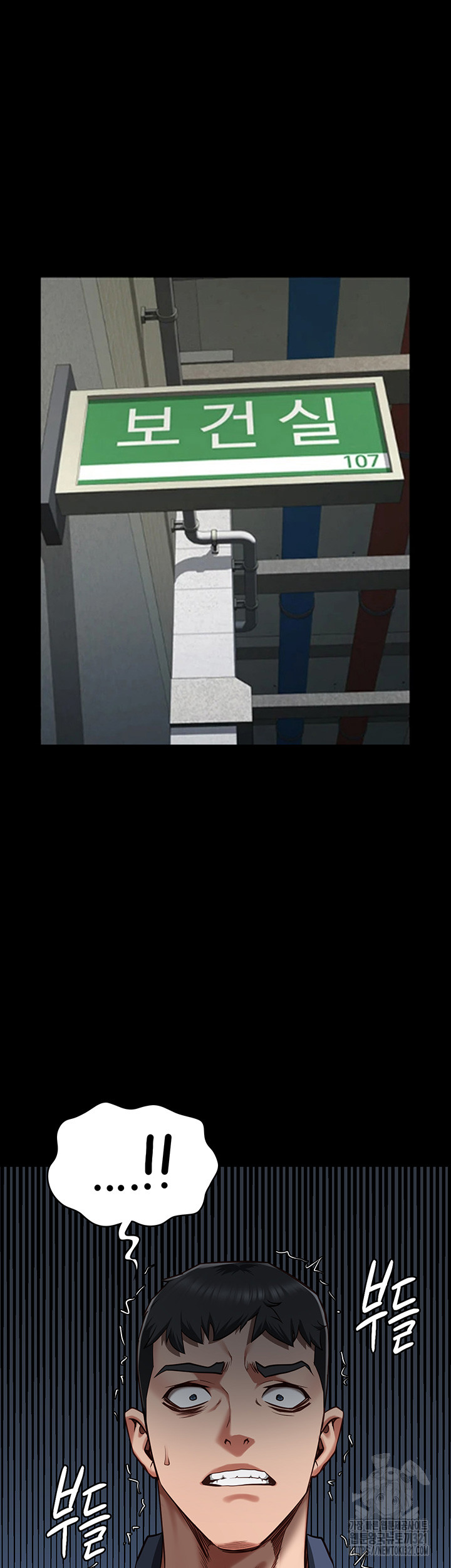 Locked Up Raw Chapter 37 image 43