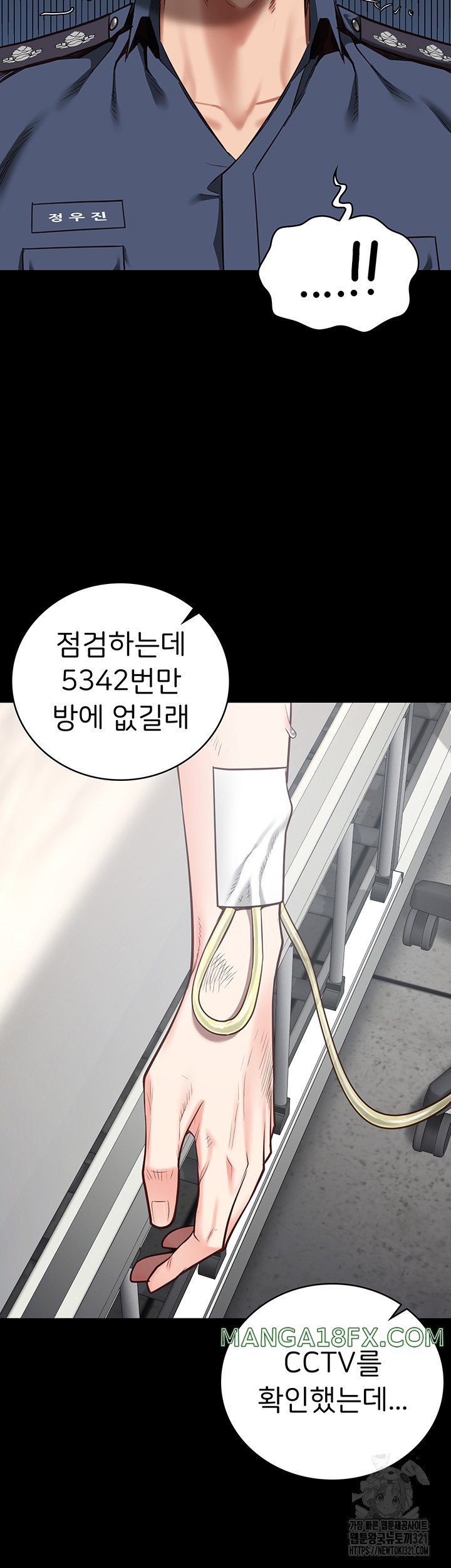 Locked Up Raw Chapter 37 image 44