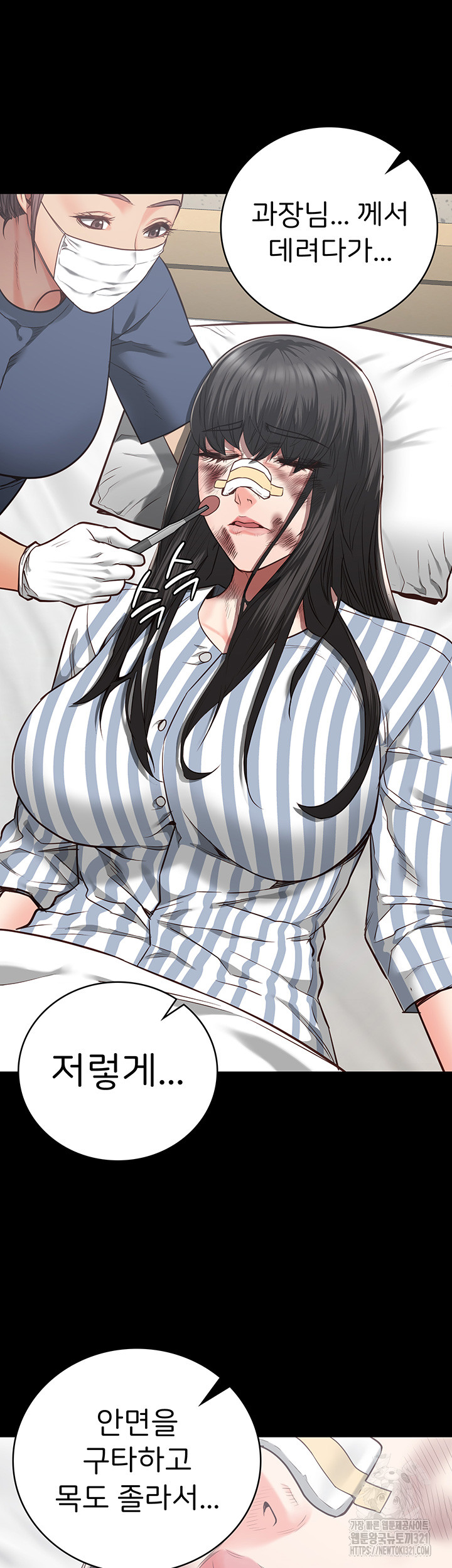 Locked Up Raw Chapter 37 image 45