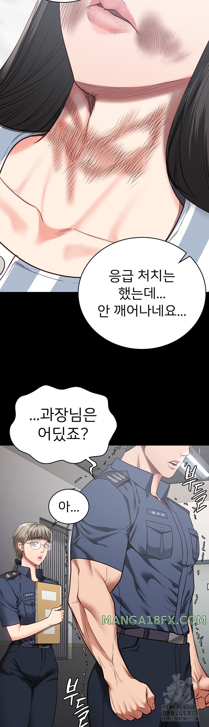 Locked Up Raw Chapter 37 image 46