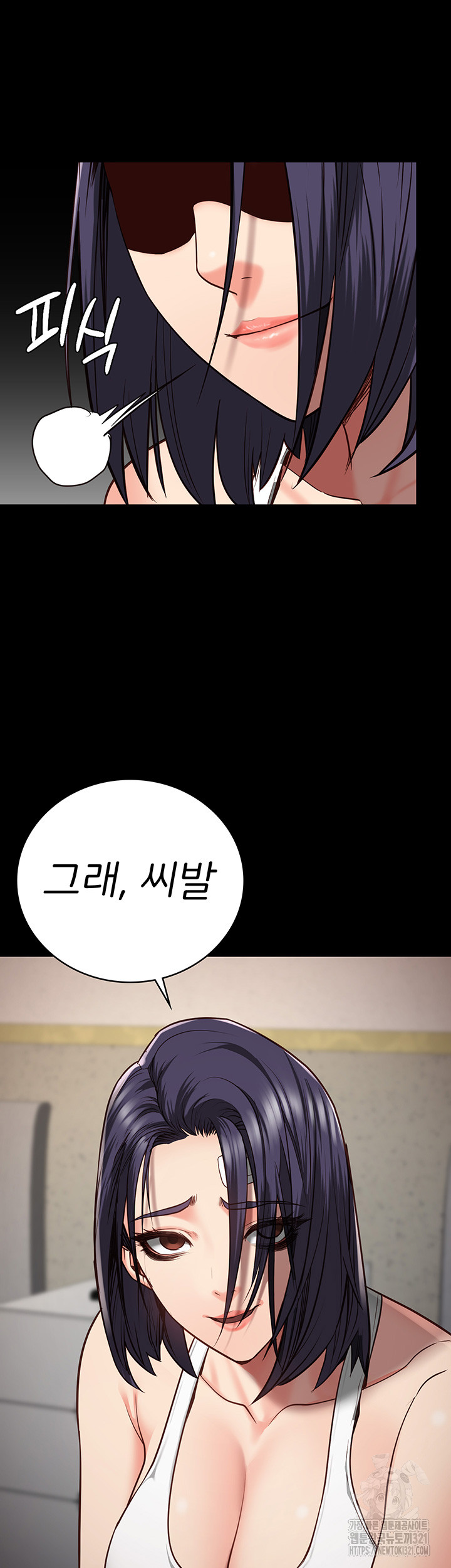 Locked Up Raw Chapter 37 image 53
