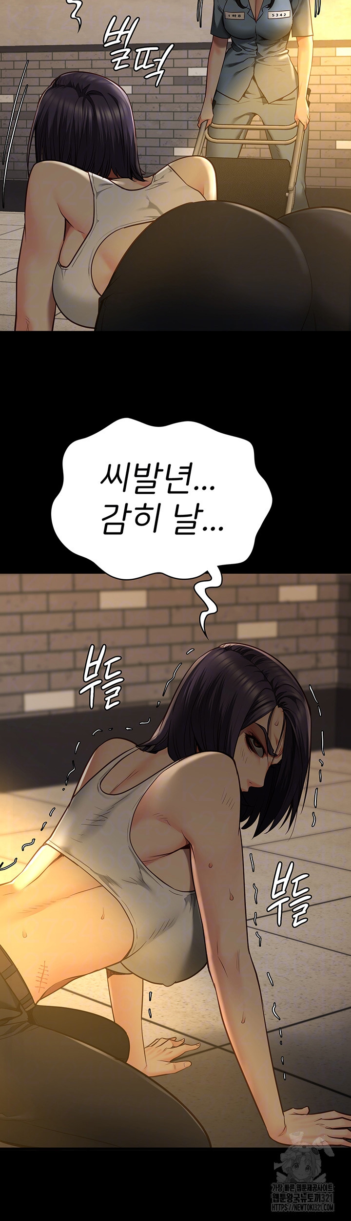 Locked Up Raw Chapter 37 image 7