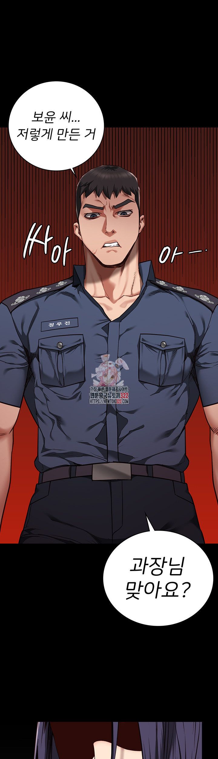 Locked Up Raw Chapter 38 image 0