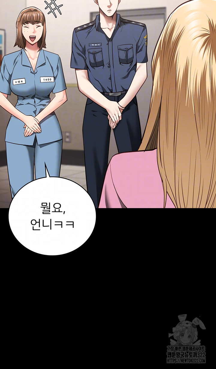 Locked Up Raw Chapter 38 image 11