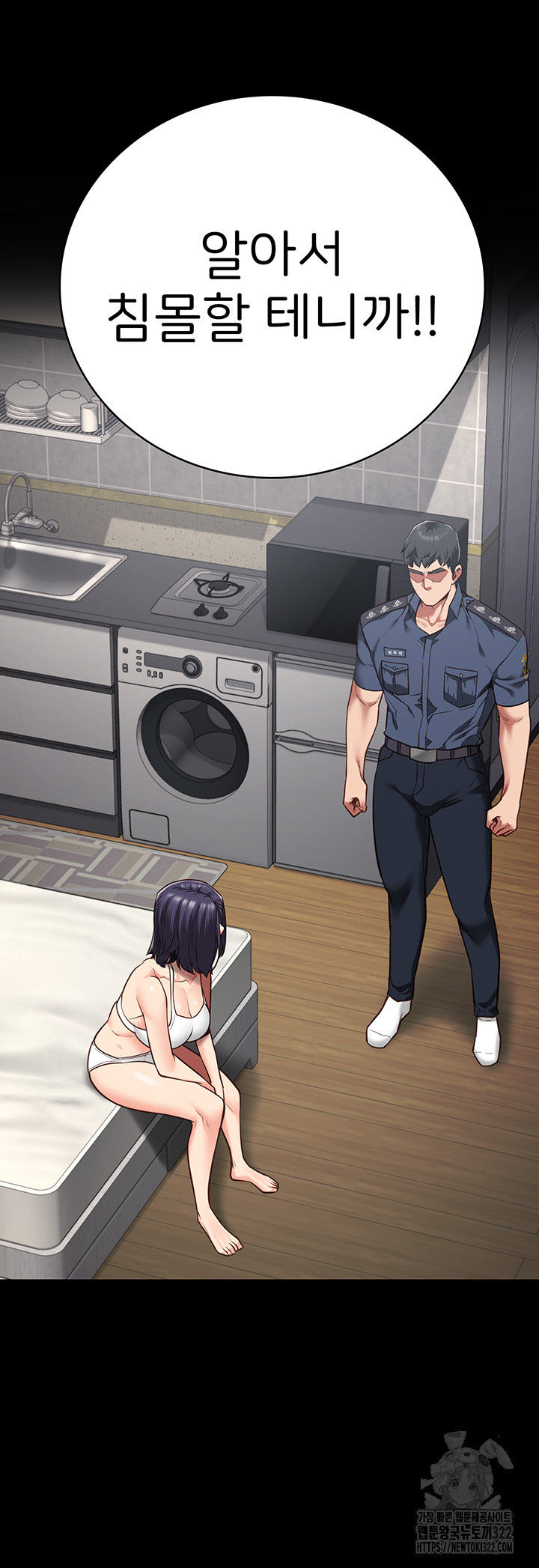 Locked Up Raw Chapter 38 image 15