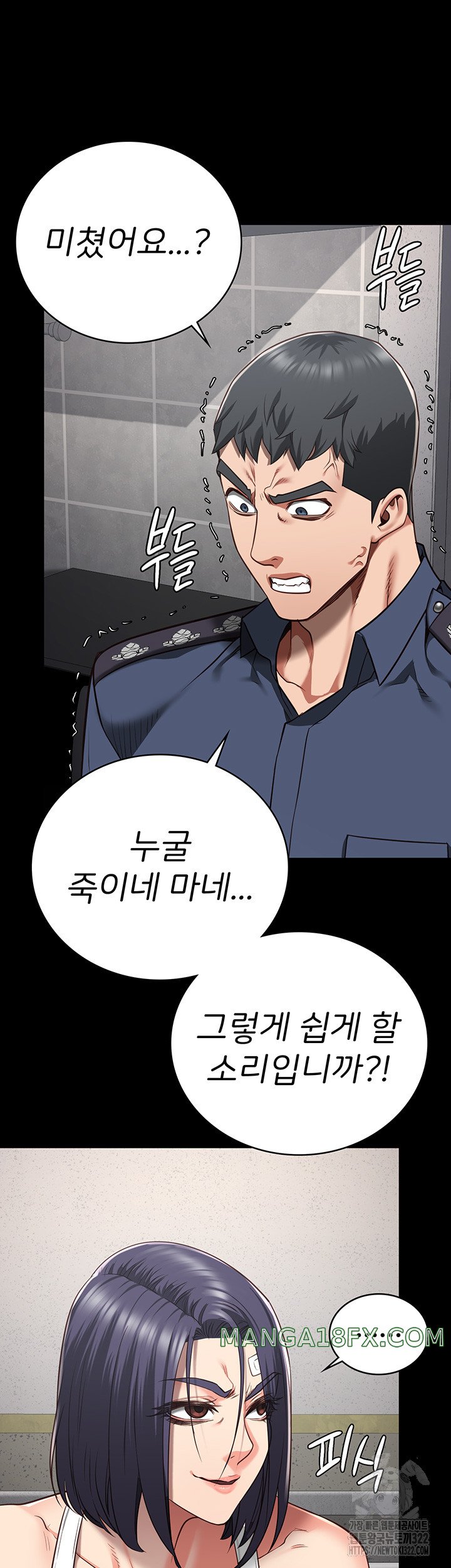 Locked Up Raw Chapter 38 image 16