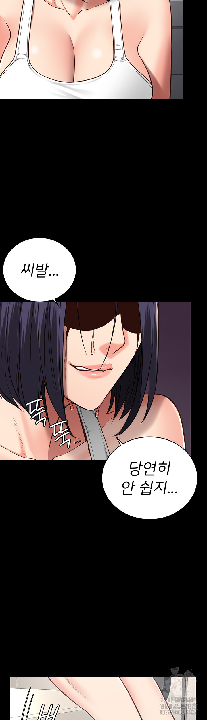 Locked Up Raw Chapter 38 image 17