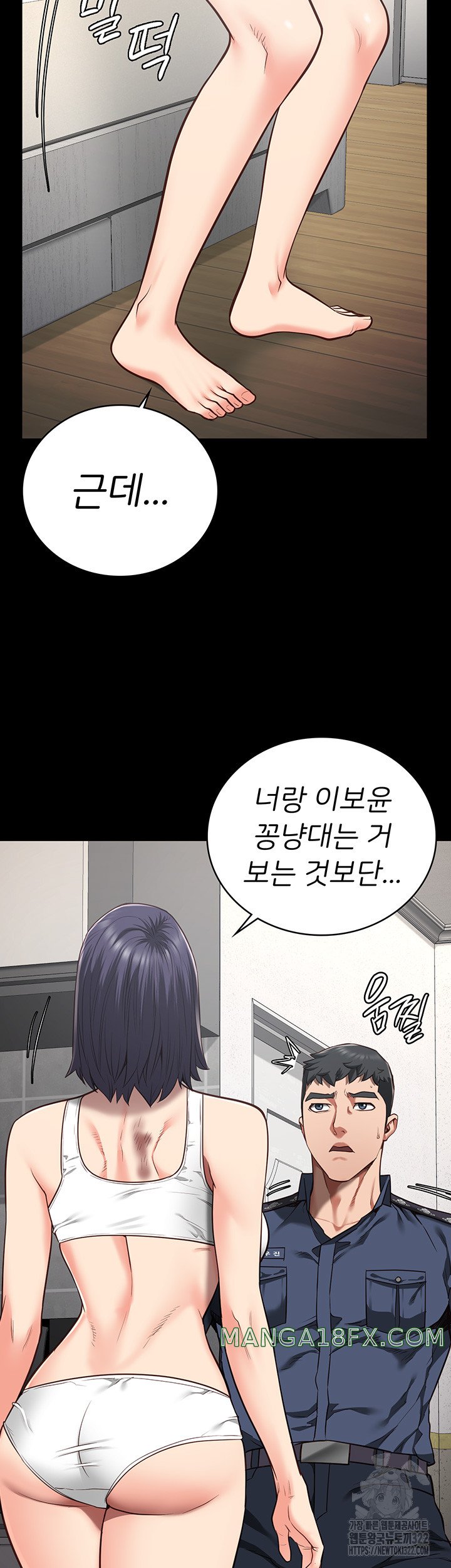 Locked Up Raw Chapter 38 image 18
