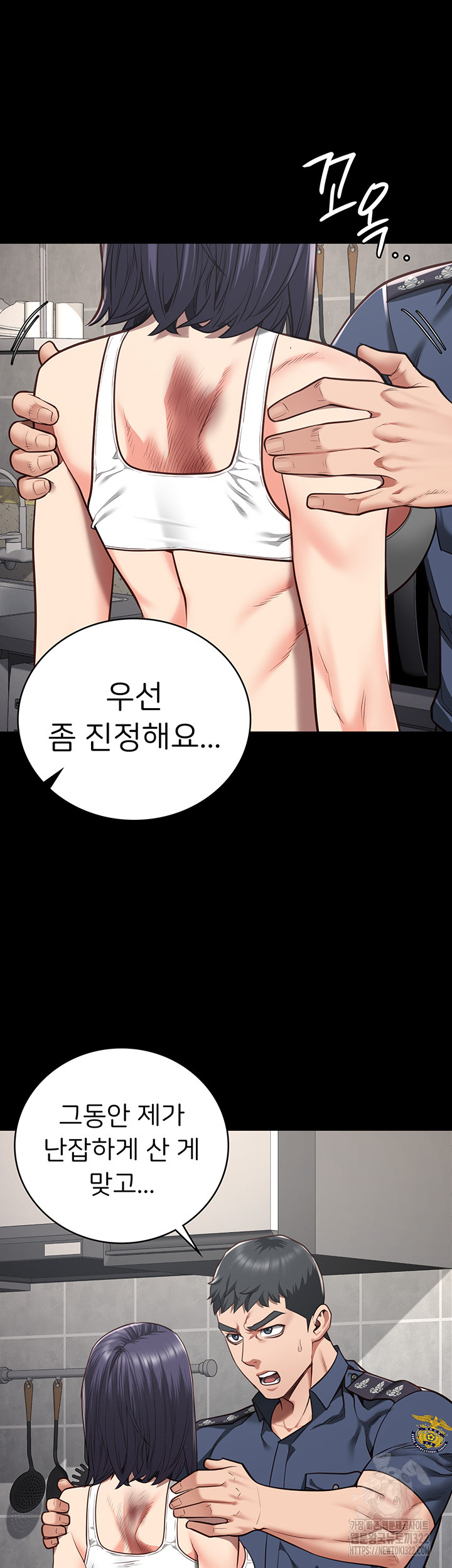 Locked Up Raw Chapter 38 image 23