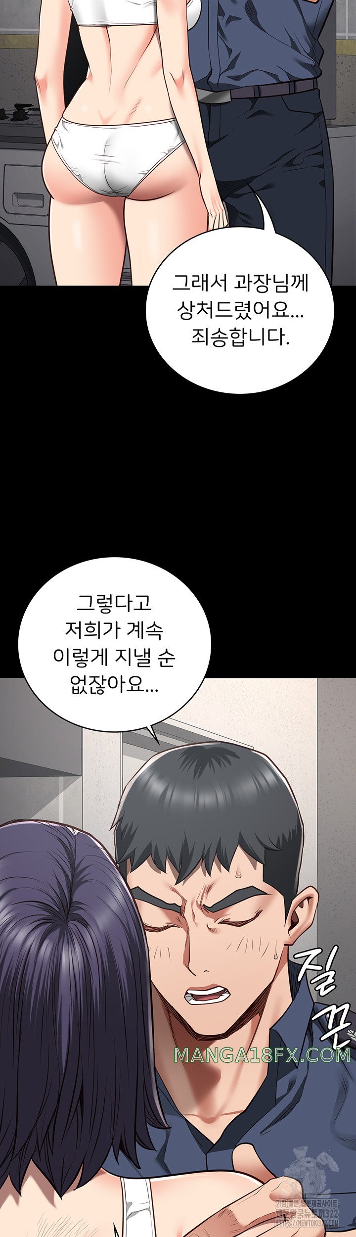 Locked Up Raw Chapter 38 image 24