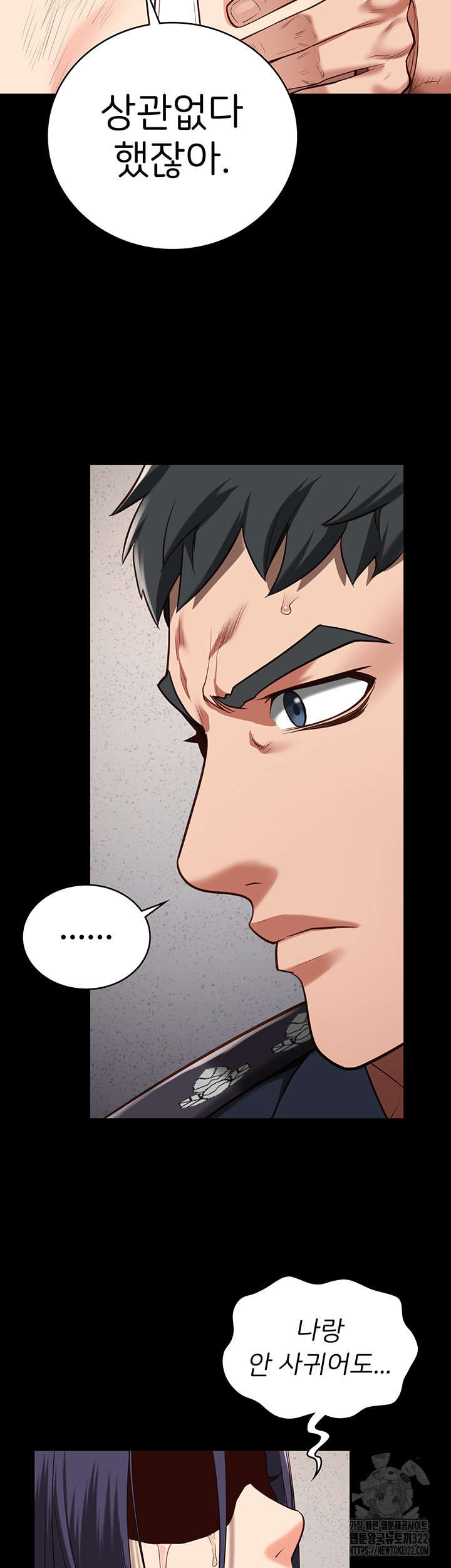 Locked Up Raw Chapter 38 image 25
