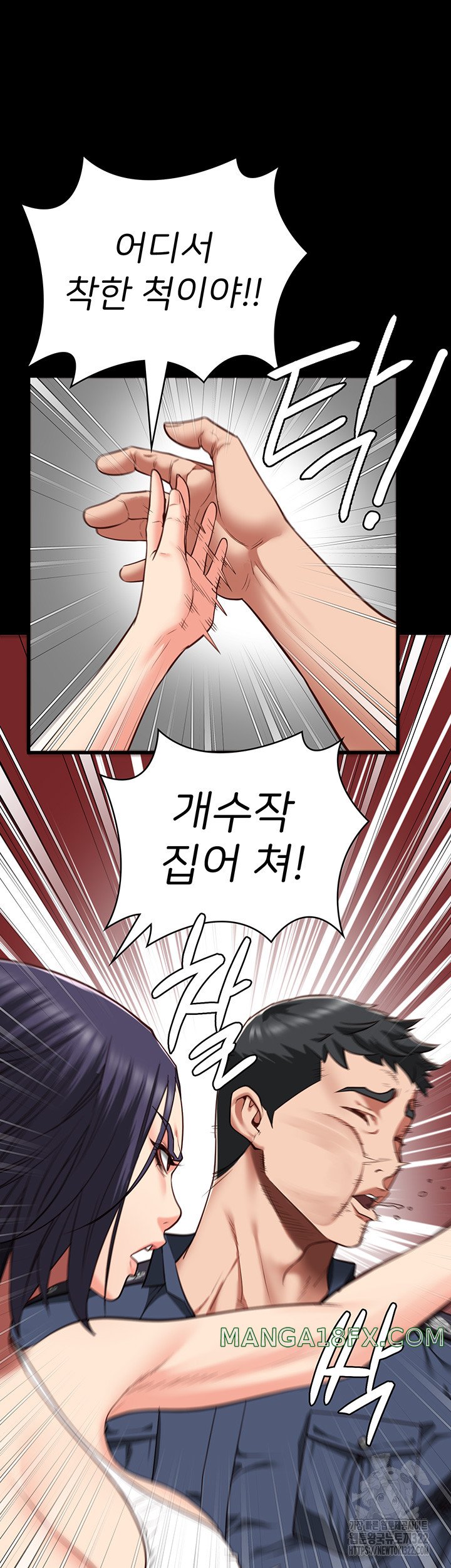 Locked Up Raw Chapter 38 image 28