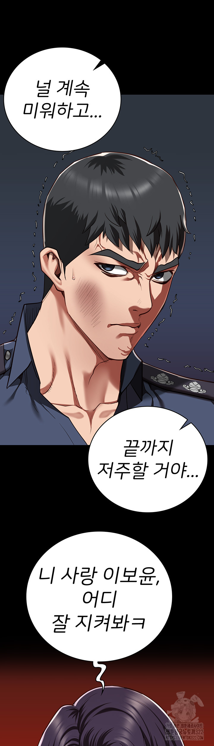 Locked Up Raw Chapter 38 image 31
