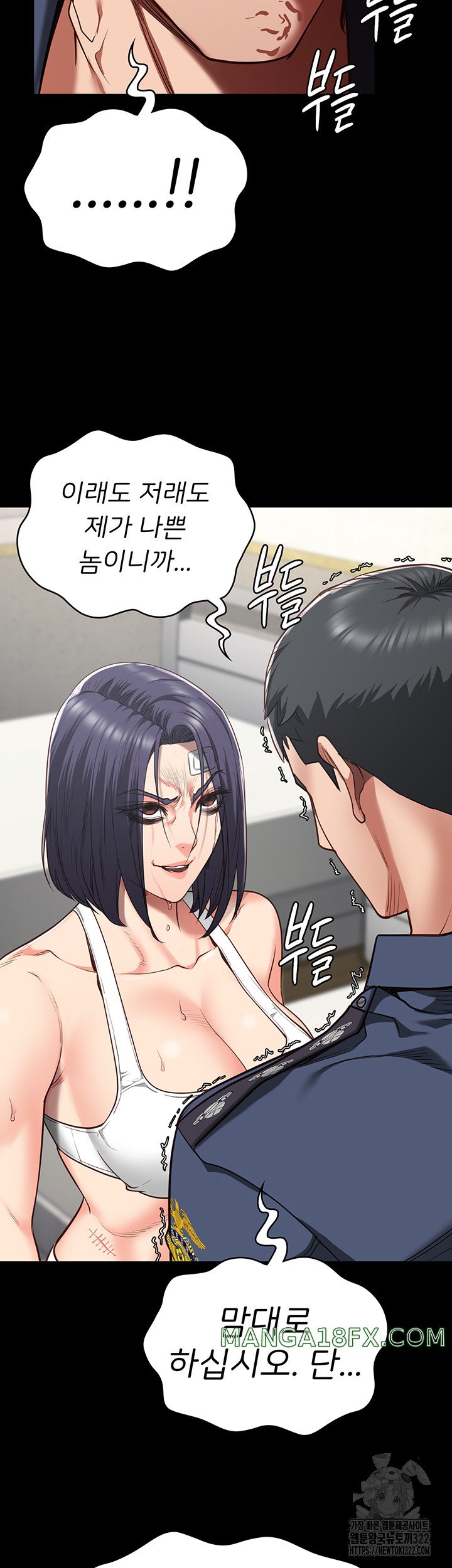 Locked Up Raw Chapter 38 image 33