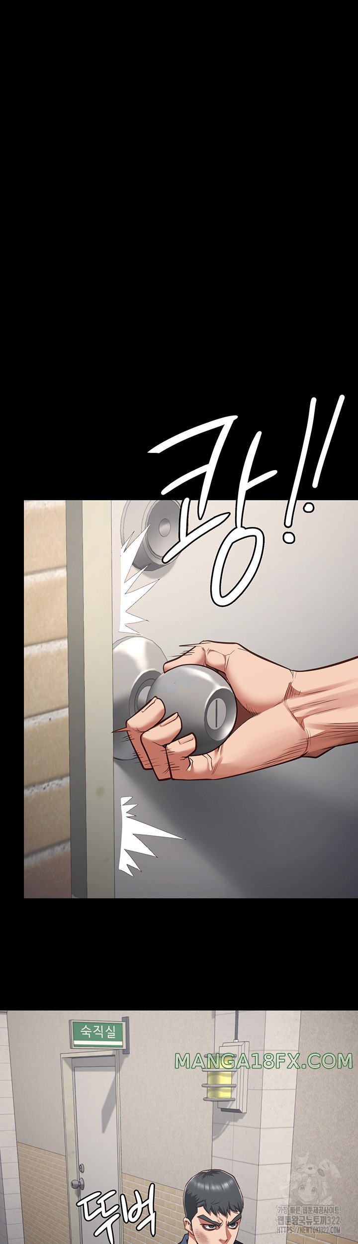 Locked Up Raw Chapter 38 image 36