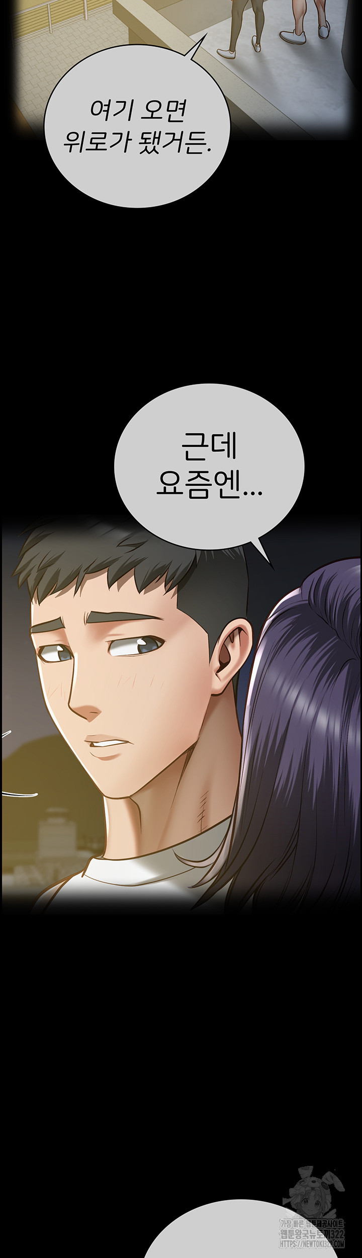 Locked Up Raw Chapter 38 image 46