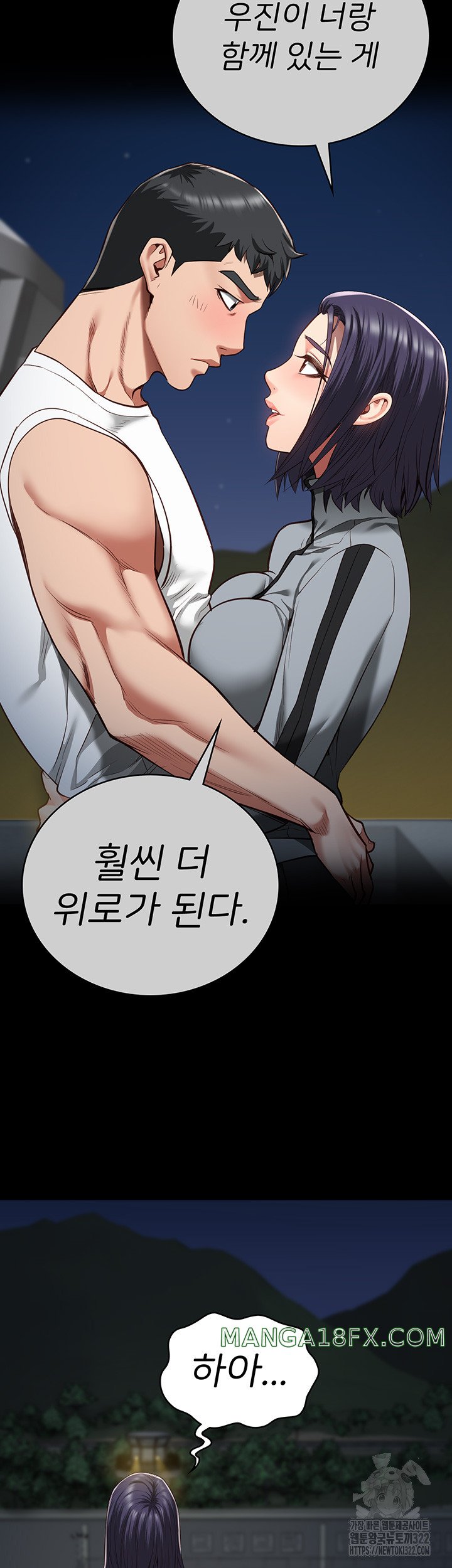 Locked Up Raw Chapter 38 image 47