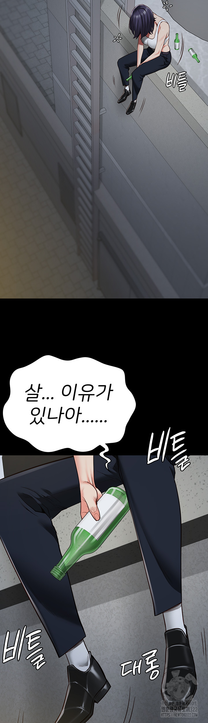 Locked Up Raw Chapter 38 image 51