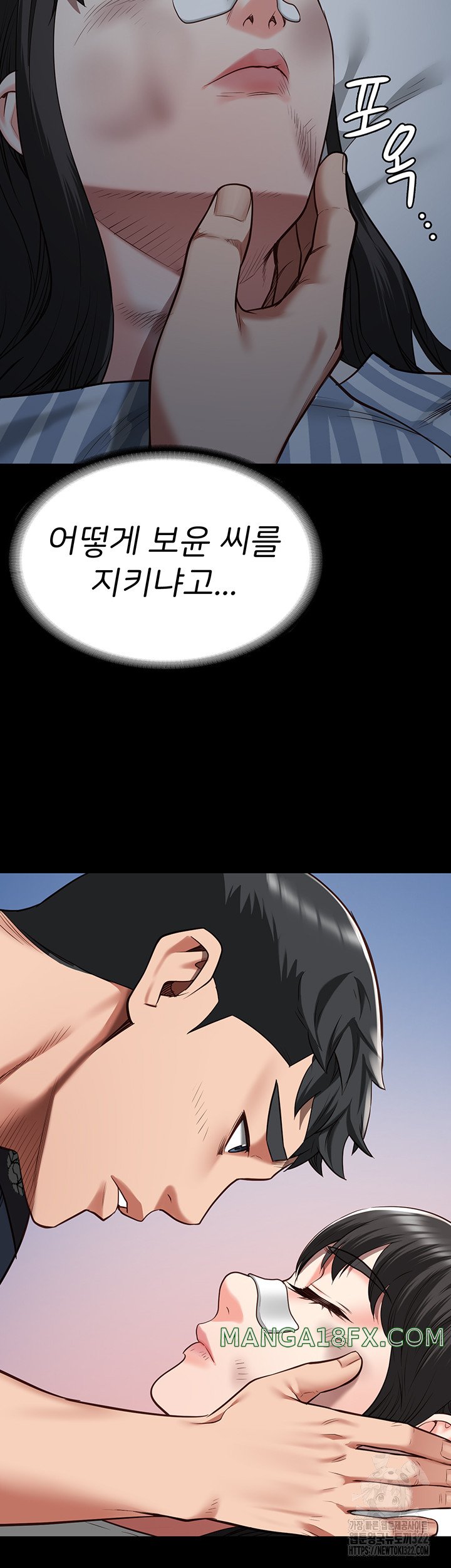 Locked Up Raw Chapter 38 image 59