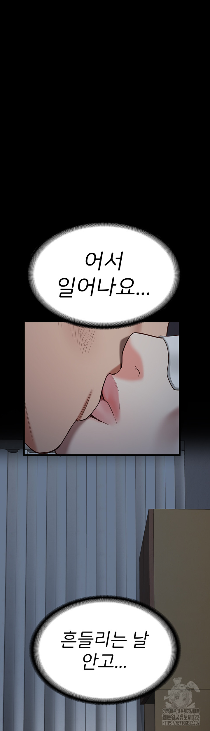 Locked Up Raw Chapter 38 image 60
