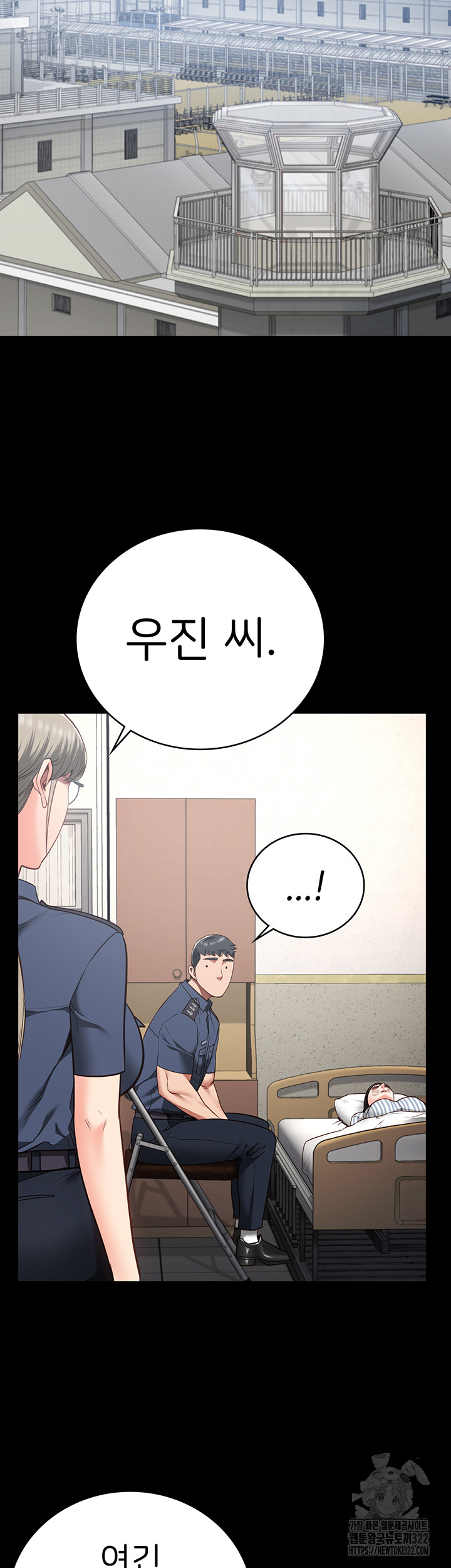 Locked Up Raw Chapter 38 image 63