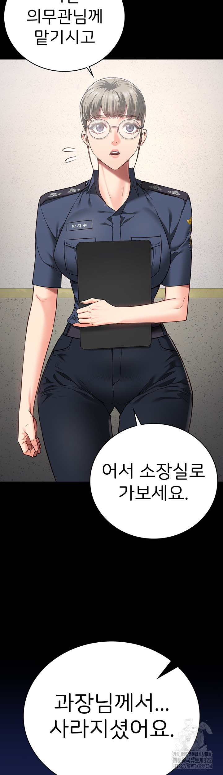 Locked Up Raw Chapter 38 image 64