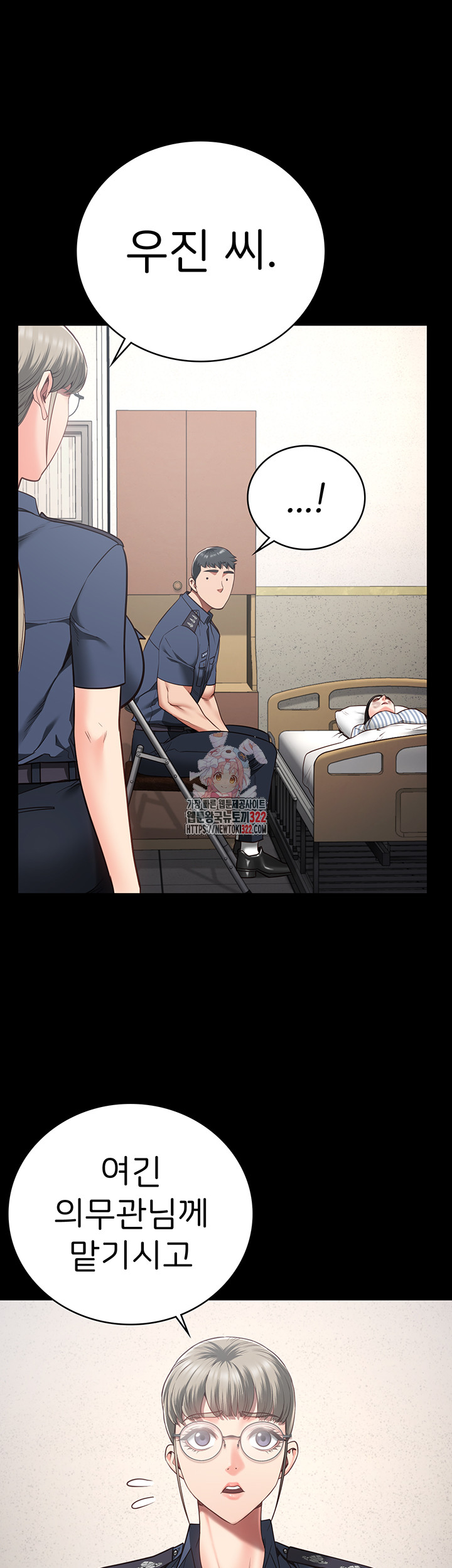 Locked Up Raw Chapter 39 image 0