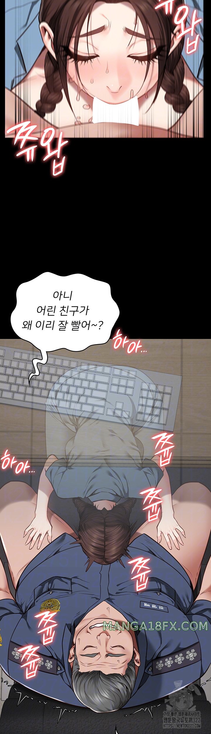 Locked Up Raw Chapter 39 image 11